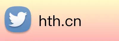 hth.cn logo